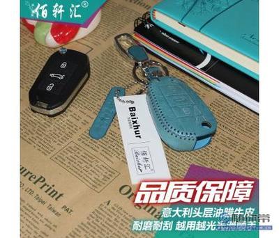 标致钥匙包产品选购指南 新408/2008/3008等车型适配汽车钥匙套包